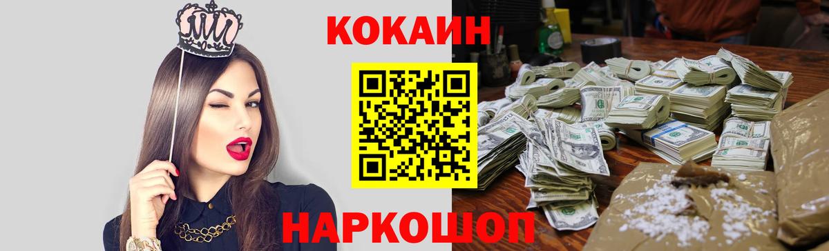 COCAIN 99% Костомукша