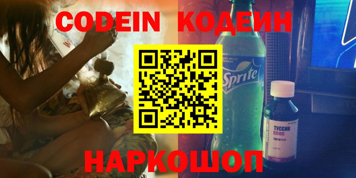Меф кристаллы  Бошки Шишки  НБОМе  Костомукша  Гашиш  Вход с VPN  Alpha-PVP СОЛЬ  