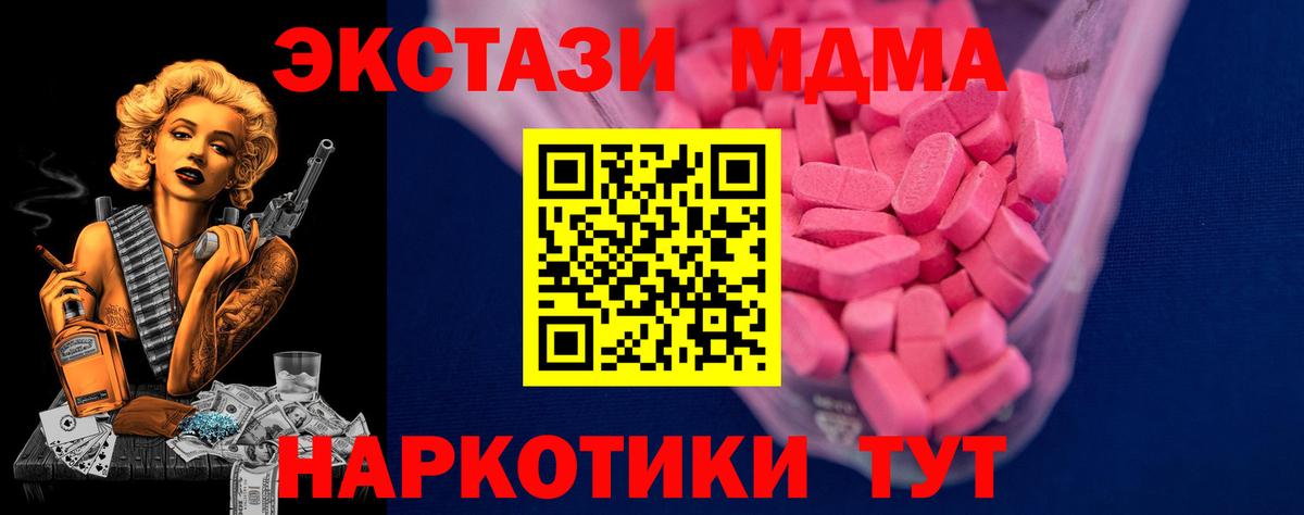 Костомукша  Экстази таблы  ЭКСТАЗИ  Вход с VPN 