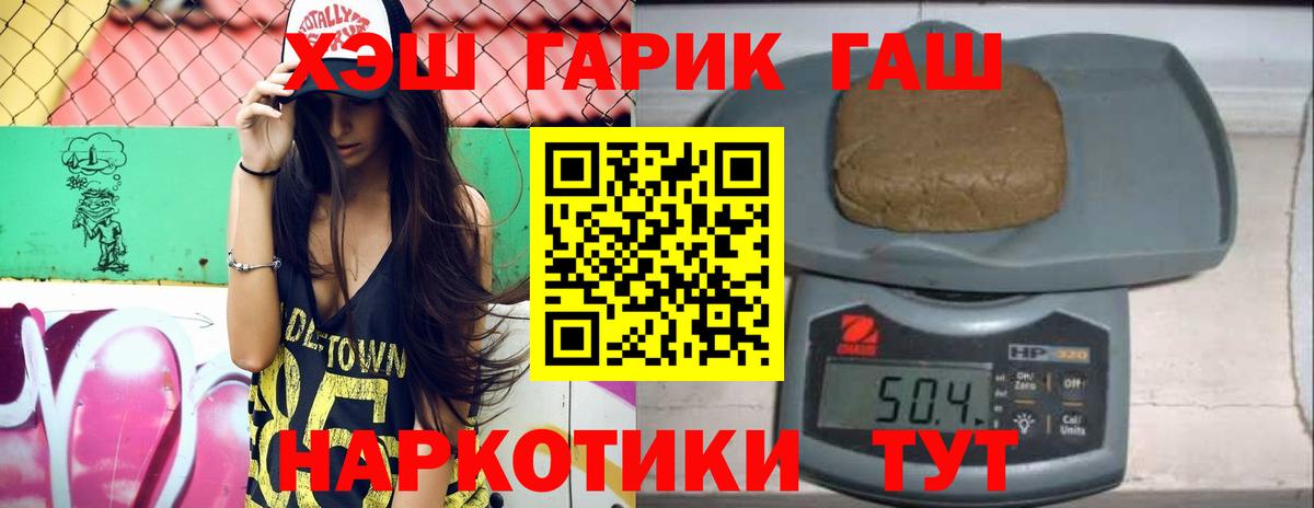 ГАШ ice o lator  Вход с VPN  Костомукша 