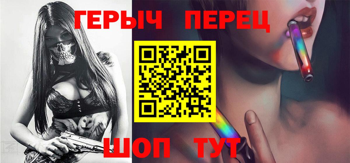 ГЕРОИН герыч  Вход с VPN  ГЕРОИН  Костомукша 