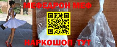 альфа пвп Тулун