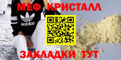 альфа пвп Тулун
