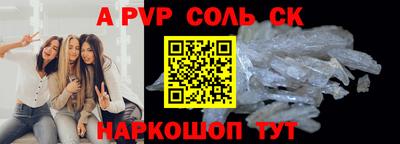 бошки Туймазы