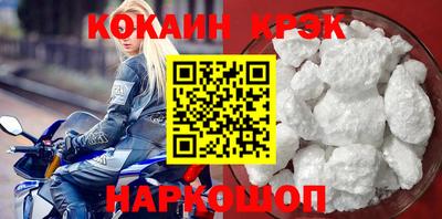 альфа пвп Тулун