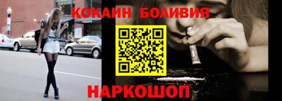 бошки Туймазы