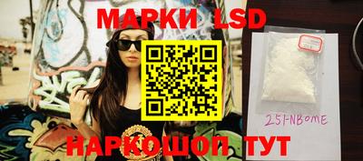 мефедрон мука Уссурийск