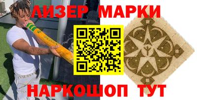 альфа пвп Тулун