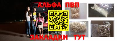амф Усть-Джегута