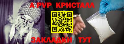 бошки Туймазы