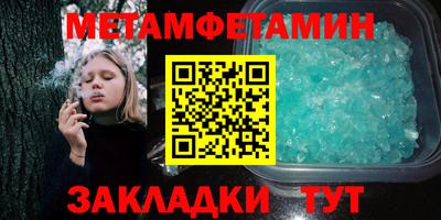 альфа пвп Тулун