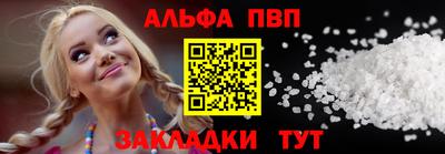 первитин Тула