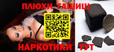 бошки Туймазы