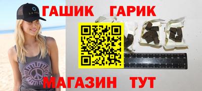 марки nbome Усть-Илимск