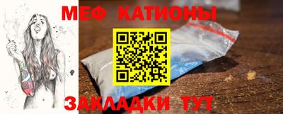 стафф Чебаркуль