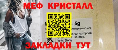 амф Усть-Джегута