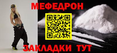 альфа пвп Тулун