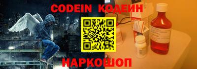 мефедрон мука Уссурийск