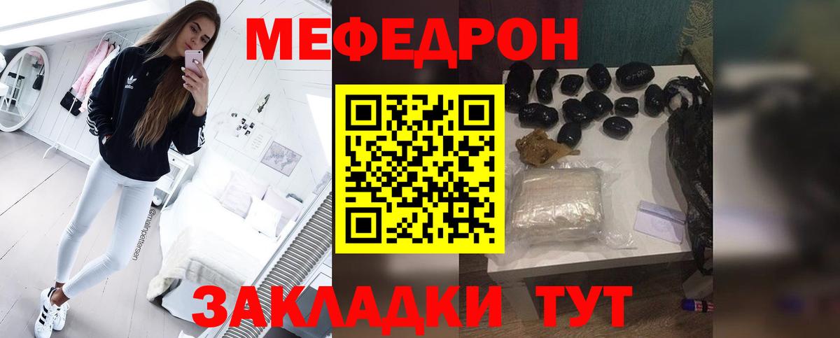 Костомукша  Мефедрон  Вход с VPN  Меф VHQ  Меф мука 