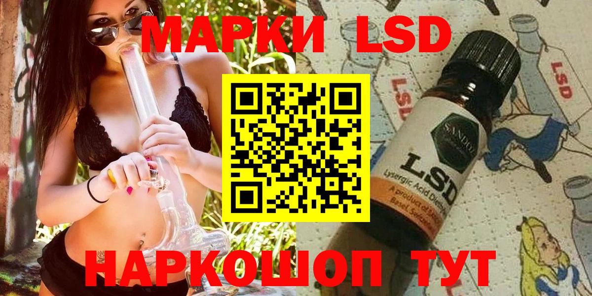 Костомукша  Марки NBOMe 1500мкг  Марки NBOMe 1500мкг  Вход с VPN 