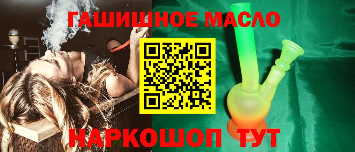 Костомукша  ТГК вейп с тгк    маркетплейс  Вход с VPN  Дистиллят ТГК жижа 