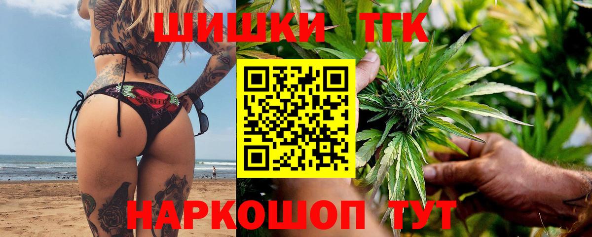 Шишки марихуана THC 21%  Канабис гибрид  Канабис Amnesia  Вход с VPN  Костомукша 